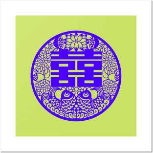 Double Happiness Light Lime Green with Deep Purple Symbol - Happy Hong Kong Posters and Art